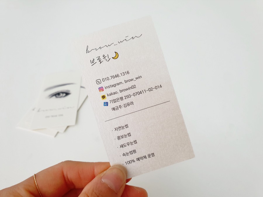 브로윈 이미지