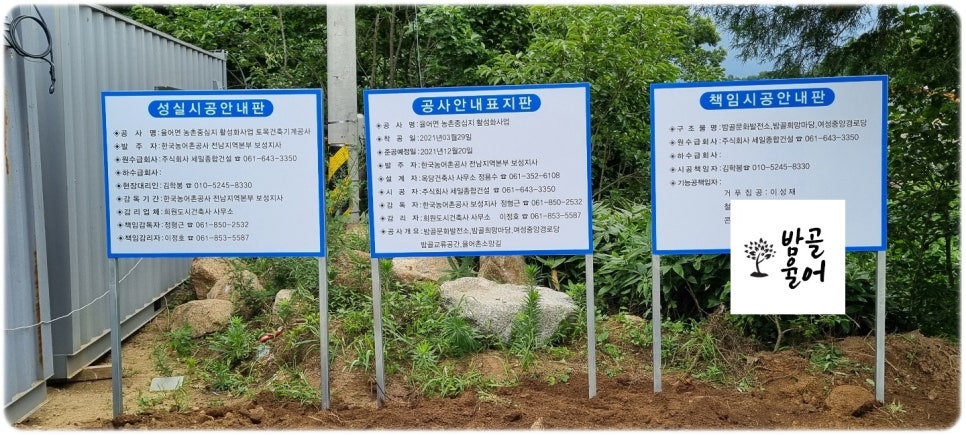 세일건축사사무소 이미지