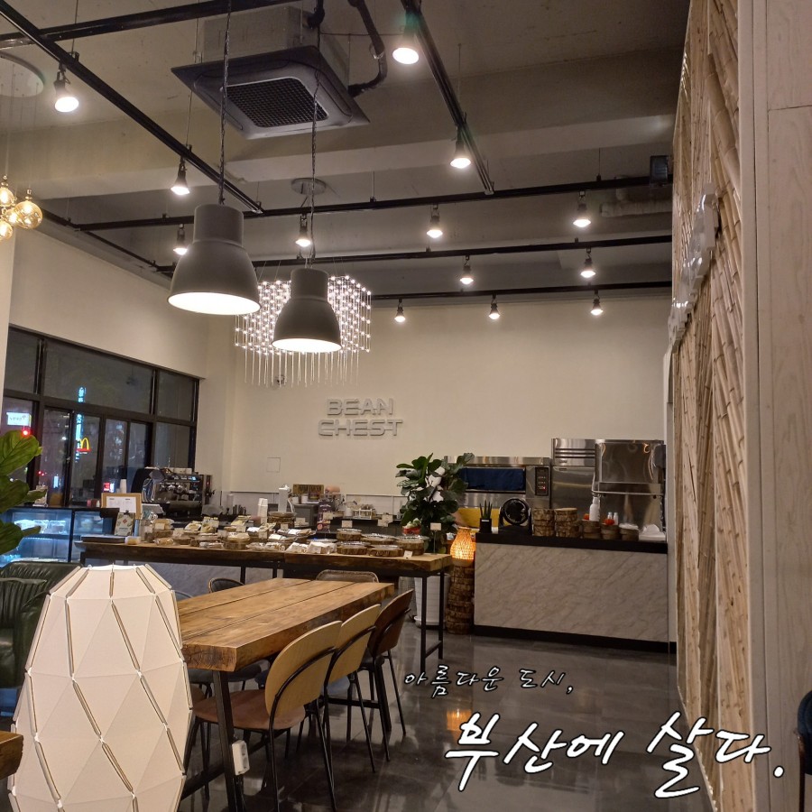 교대빈 이미지