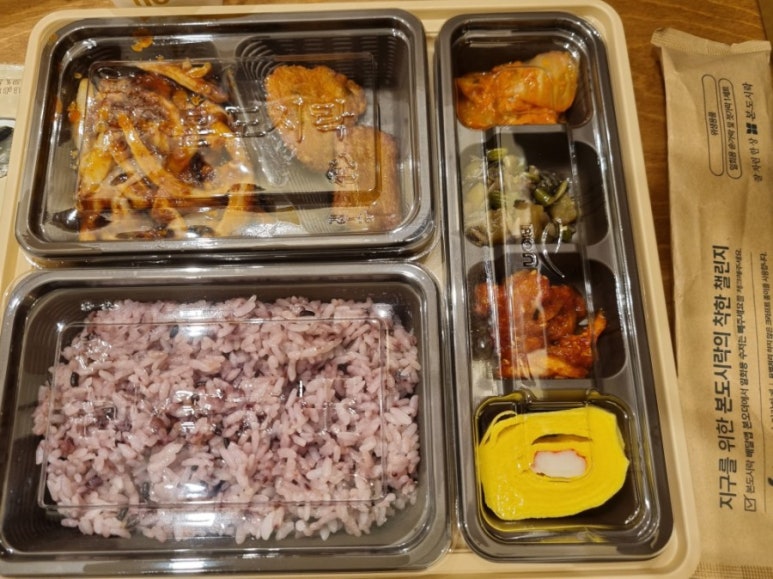 본도시락시흥시청점 이미지