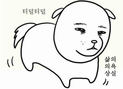 개미다방 이미지