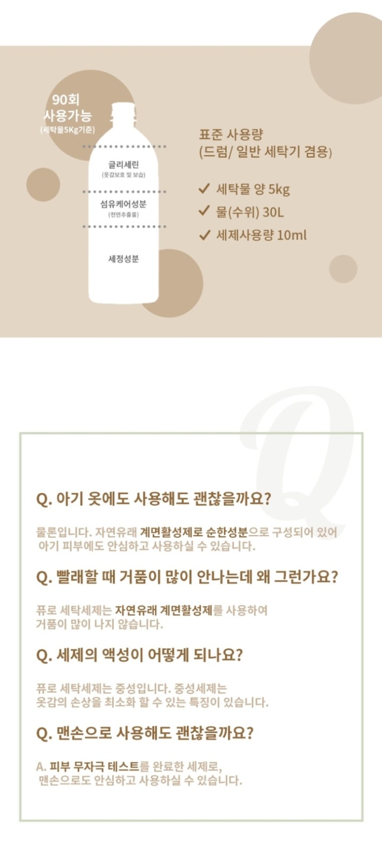 옷사랑세탁 이미지