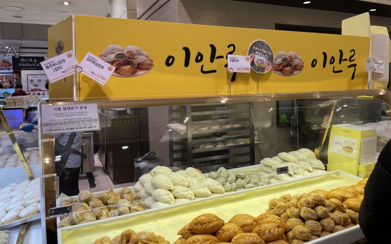 이안루 이미지
