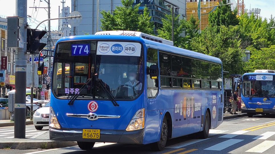 삼거리슈퍼 이미지