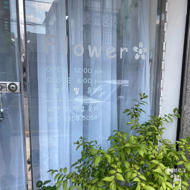 인애플라워 이미지
