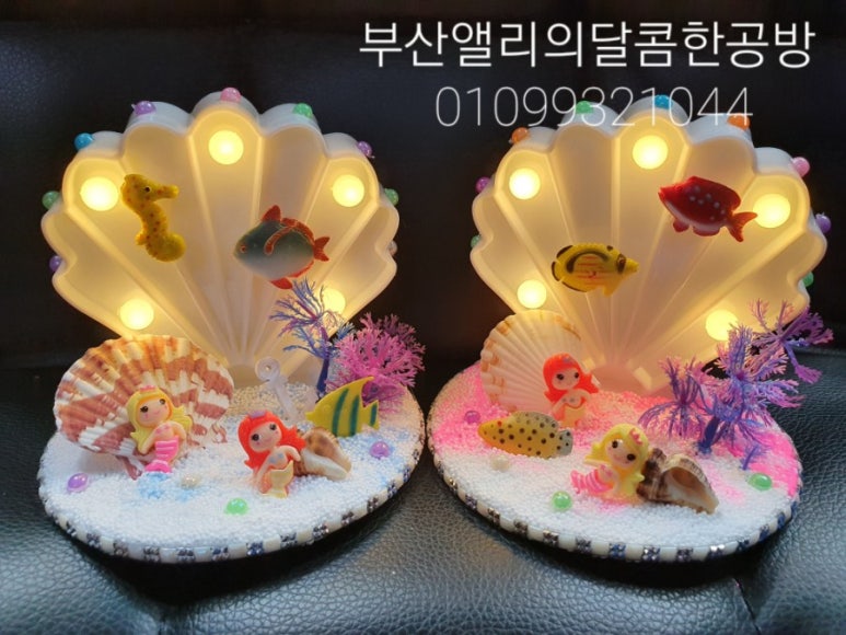 앨리의달콤한공방 이미지