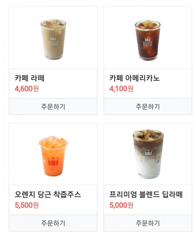 할리스커피 대전문지점 이미지