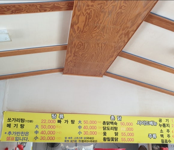 정남진가든 이미지