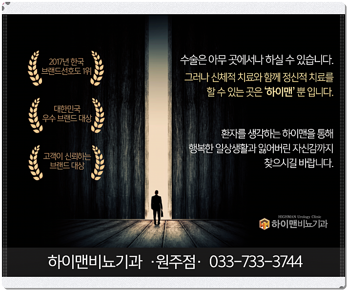 본비뇨기과의원 이미지