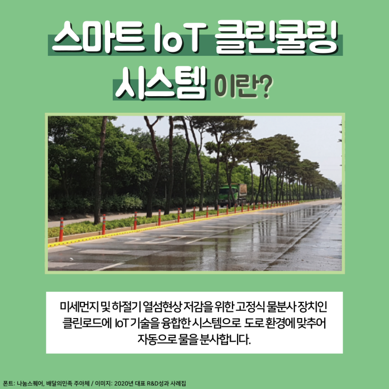 클린&클리어 이미지