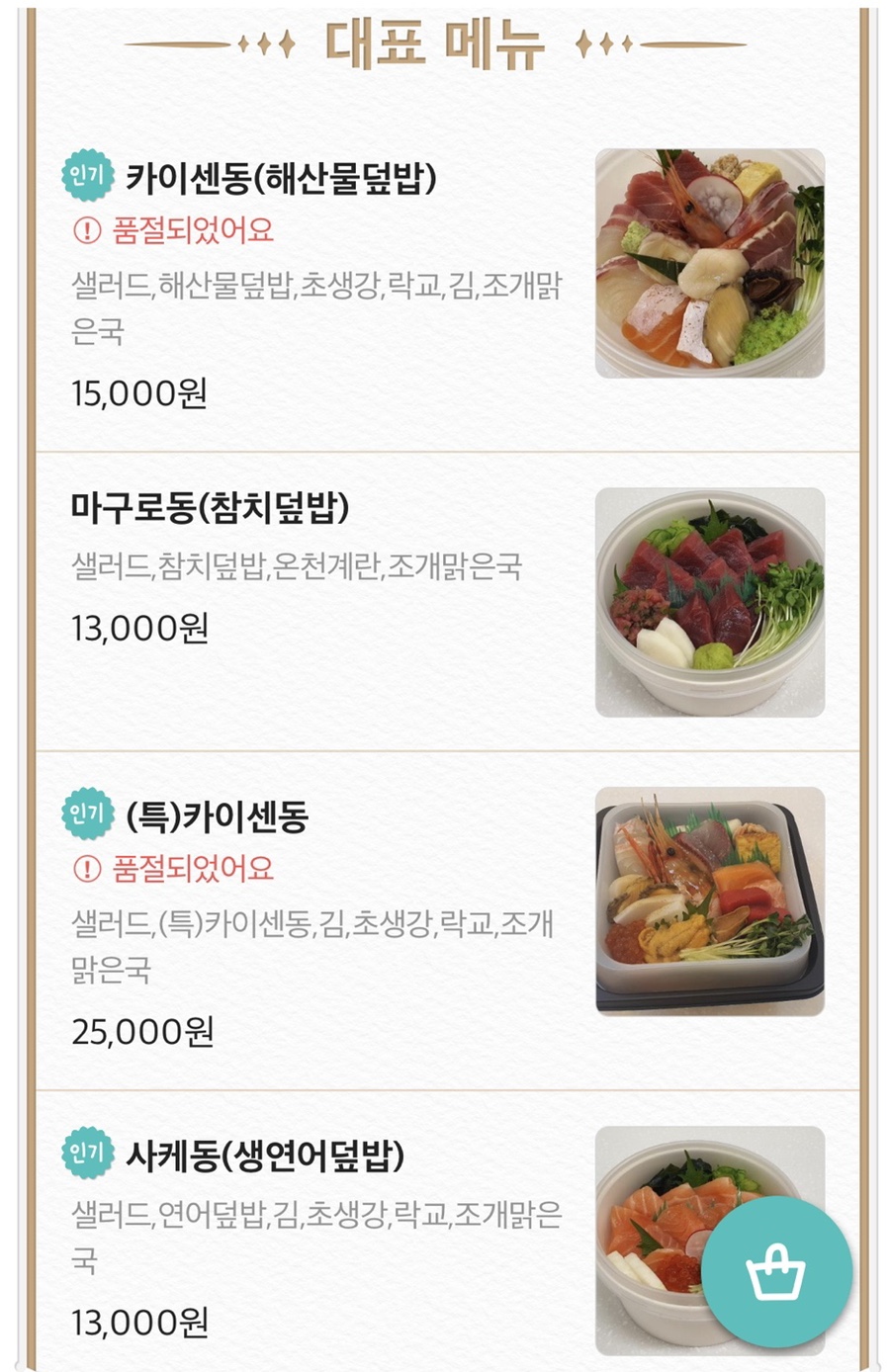 서율식탁 이미지
