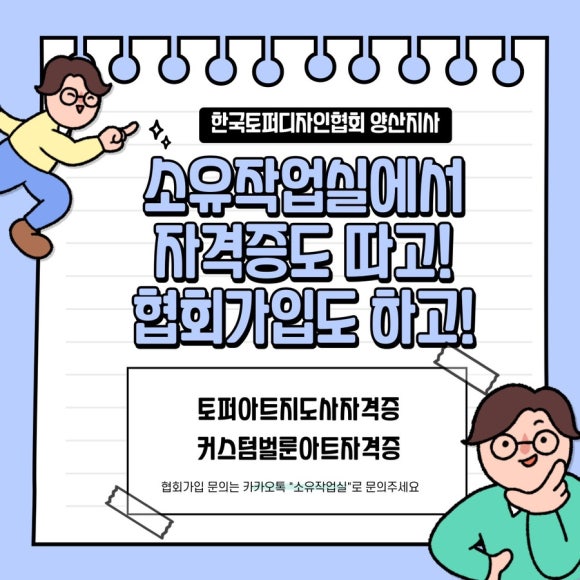 작업실소유 이미지