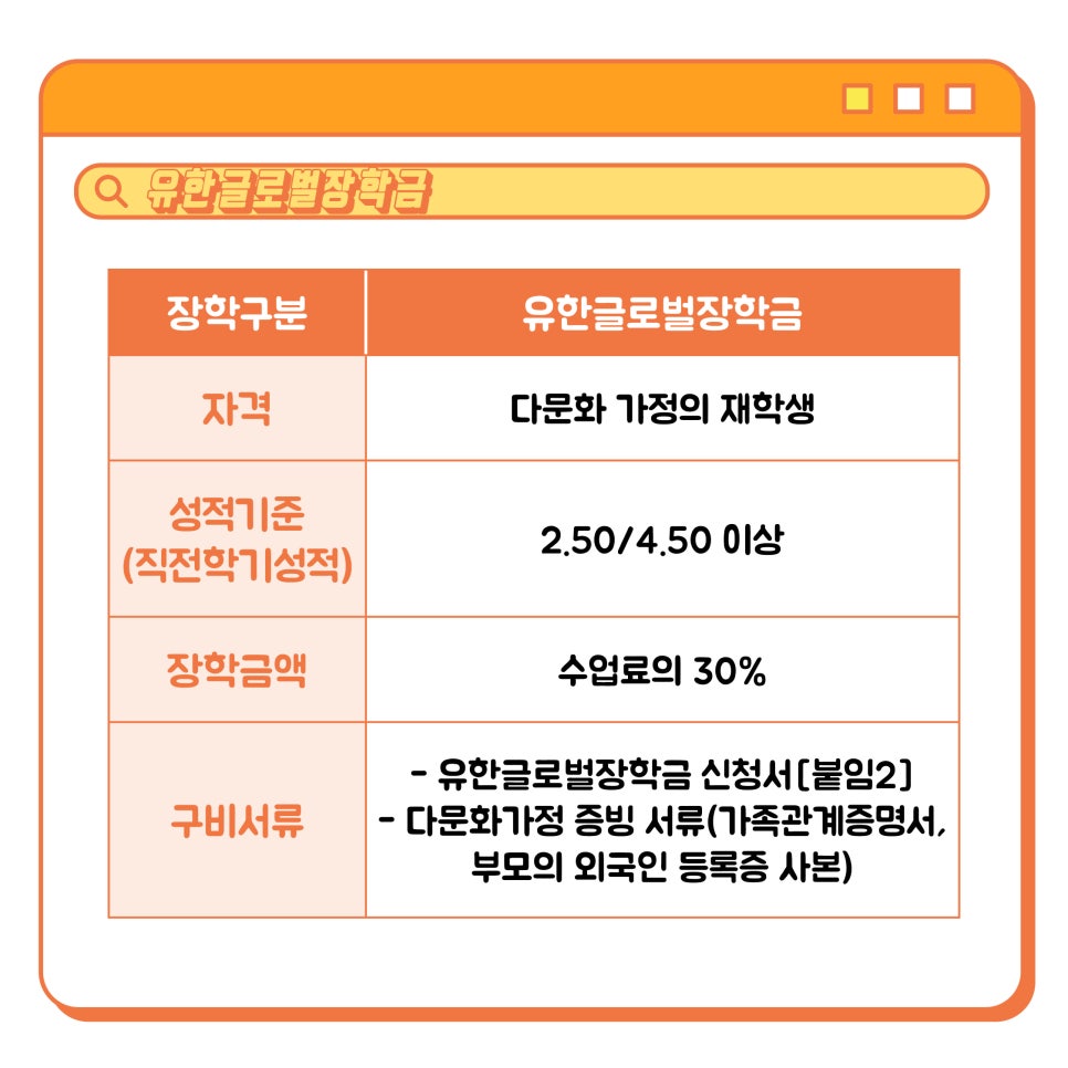 유한사 이미지