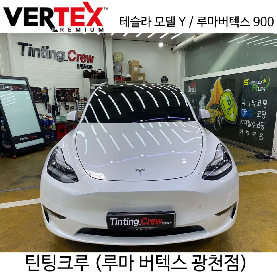 틴팅크루 이미지