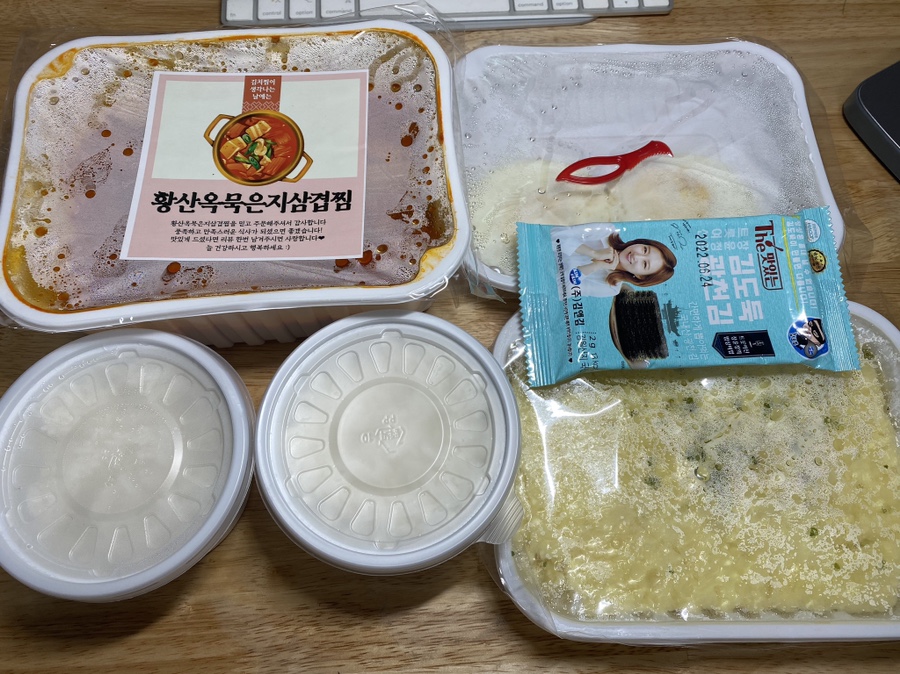 황산옥김치찜 이미지