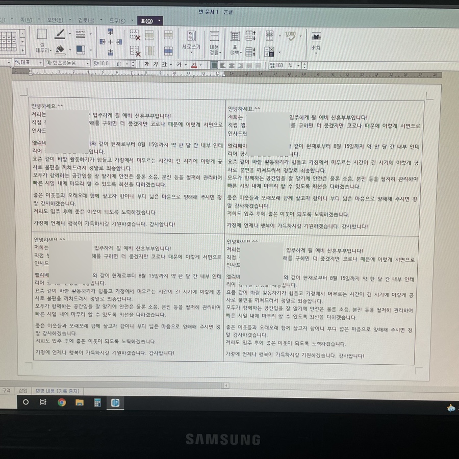 이웃집인테리어 이미지