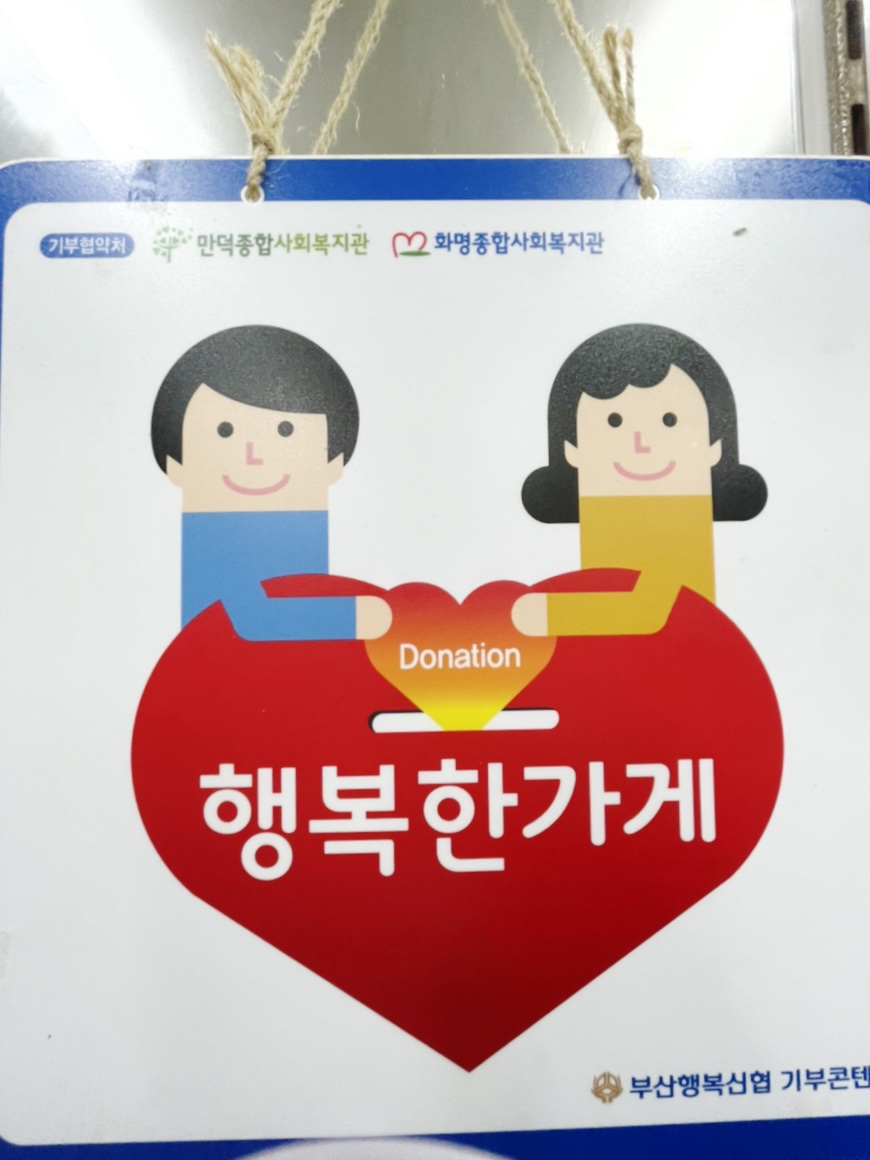 쿠만쿠 이미지