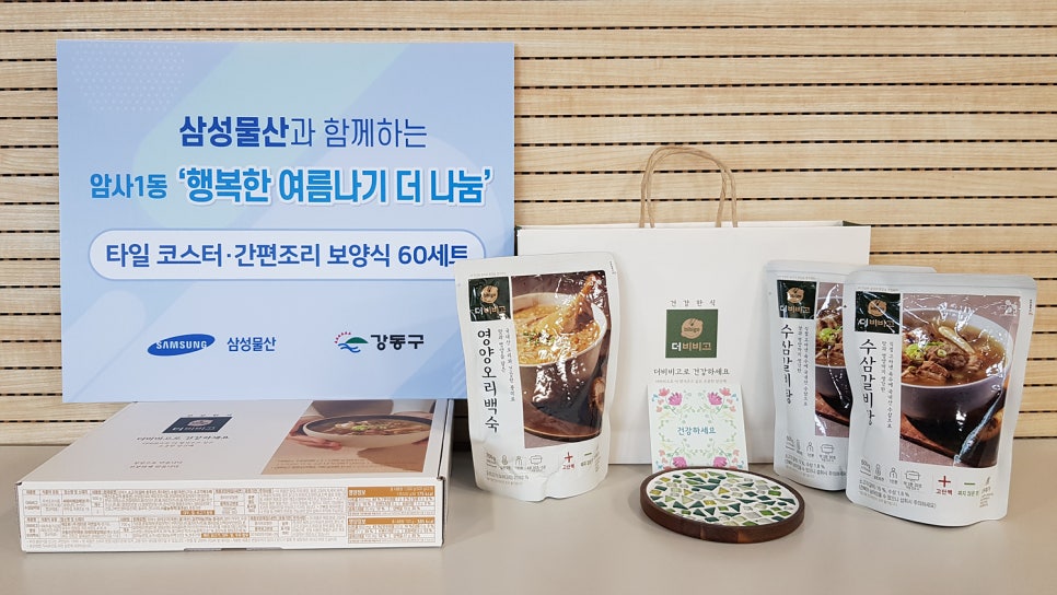 강동건축사사무소 이미지