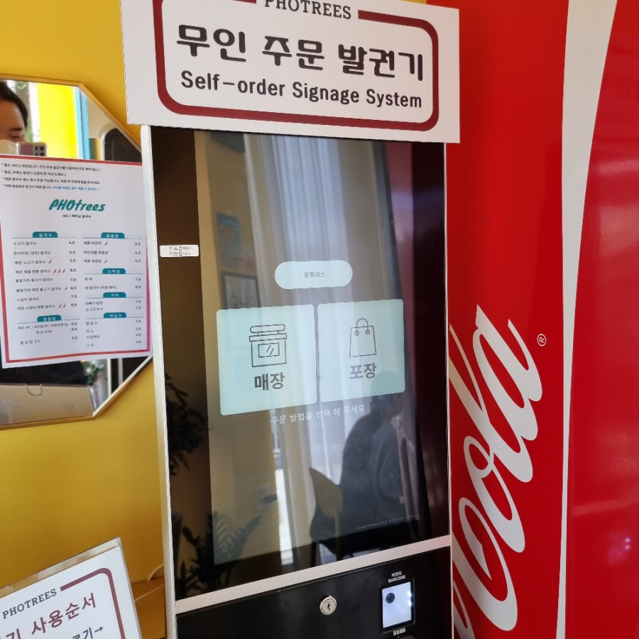 포트리스 청주율량점 이미지