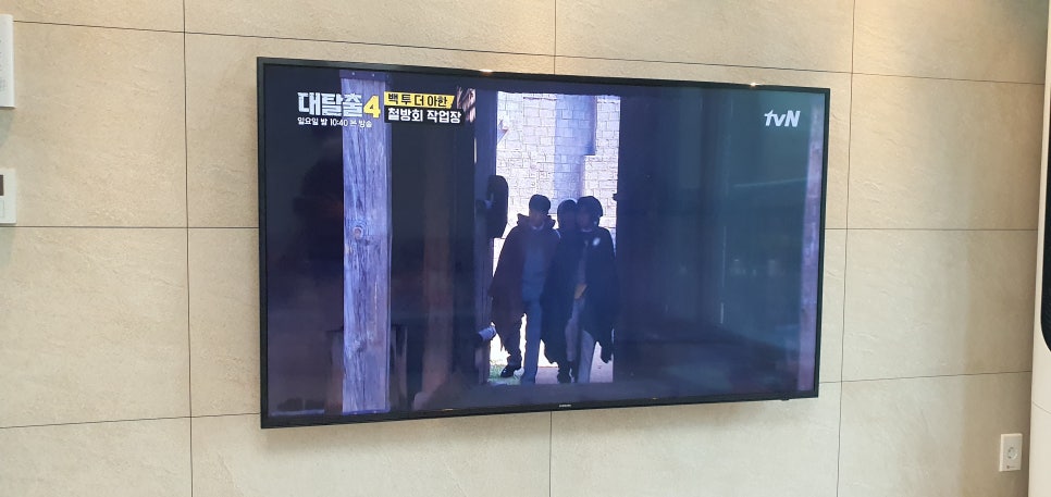 선인테리어엘이디 이미지