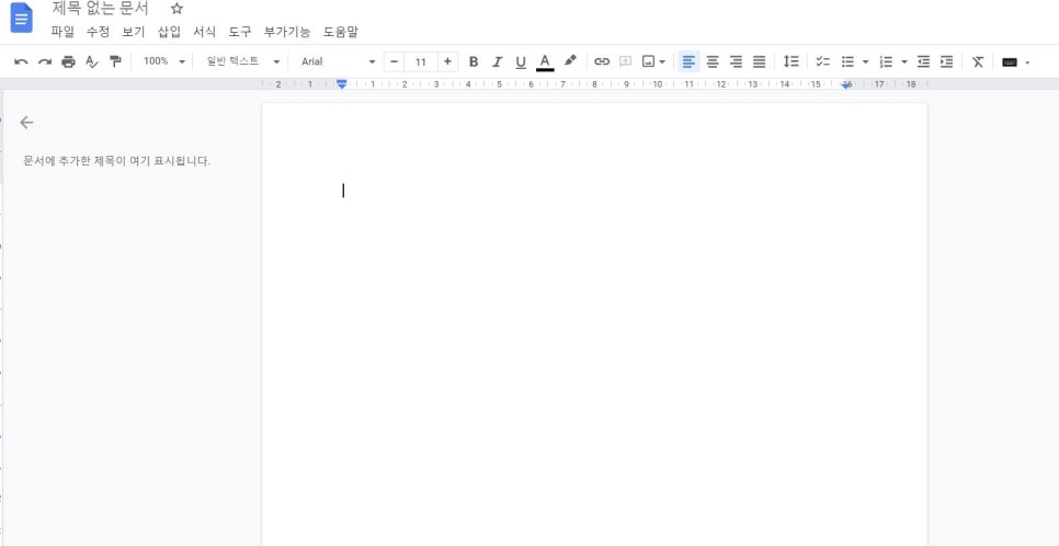 하이툴 이미지