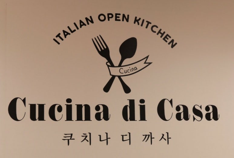 쿠치나디까사엔씨 이미지