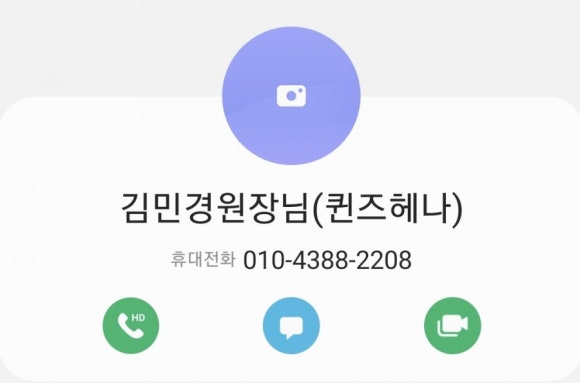퀸즈헤나염색방 이미지
