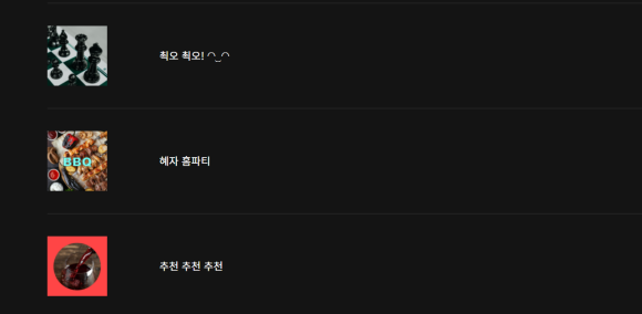 세이프앤사운드 이미지