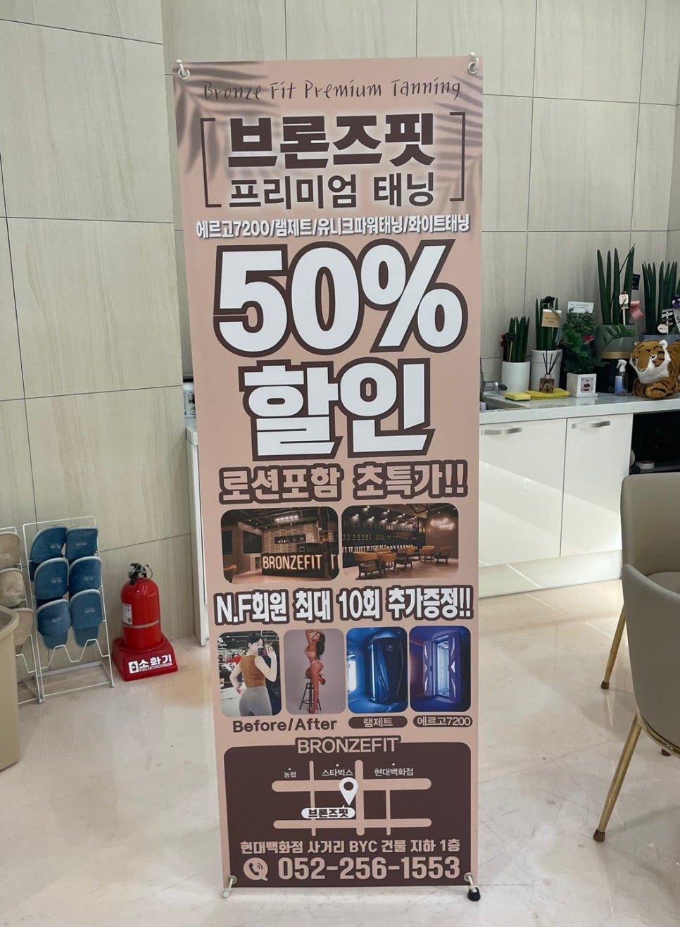 NF휘트니스 이미지