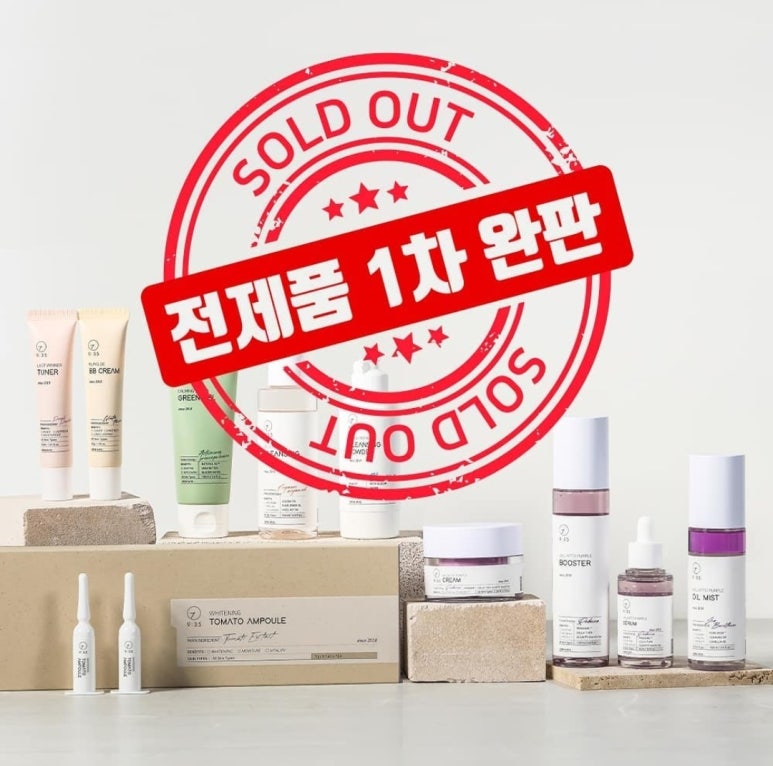 인셀덤 발라또 이미지