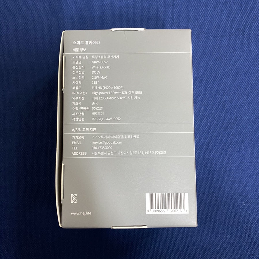 리얼카메라 이미지