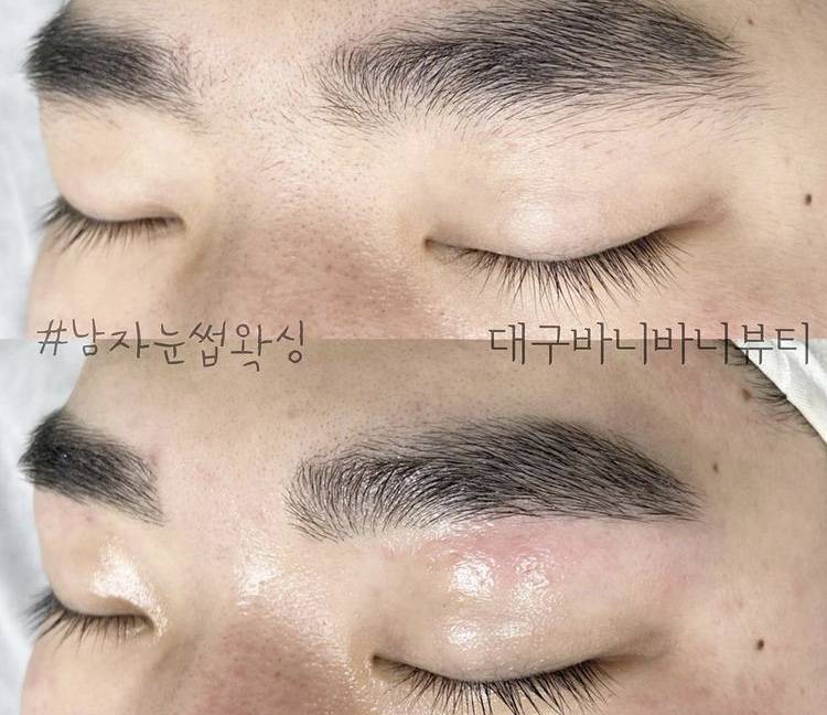 대구바니바니뷰티&왁싱 이미지
