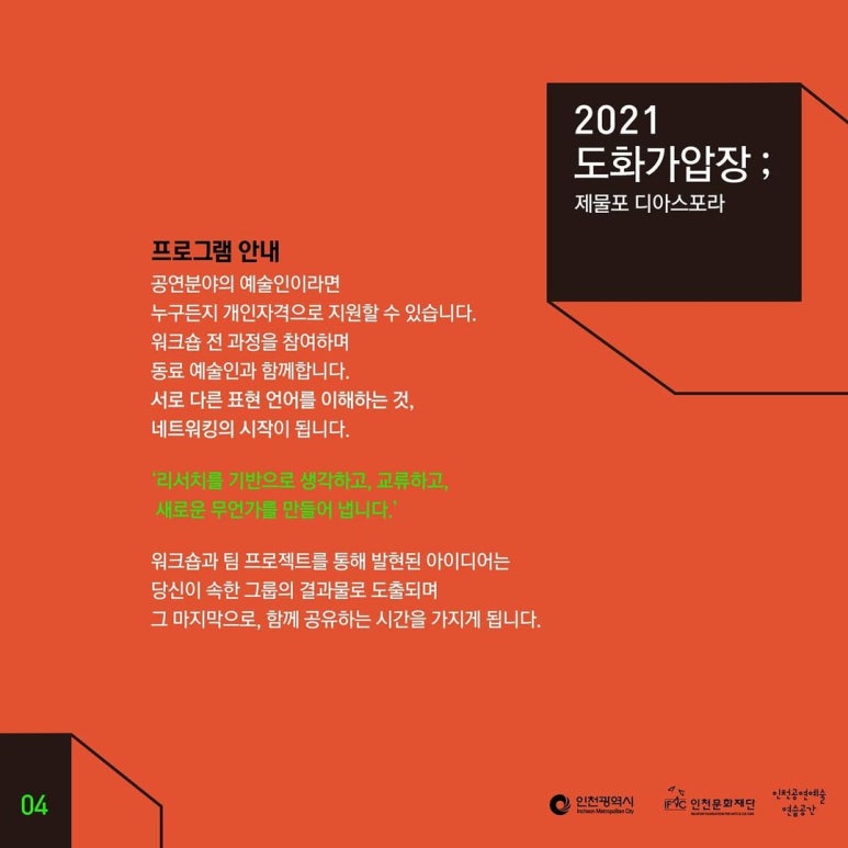 도화아트 이미지