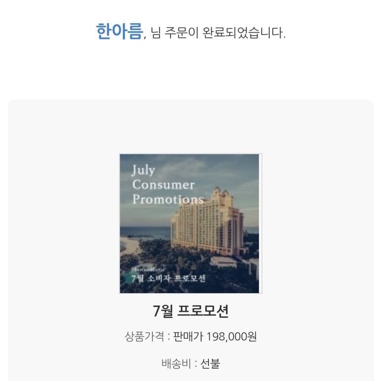 제이라이트 이미지