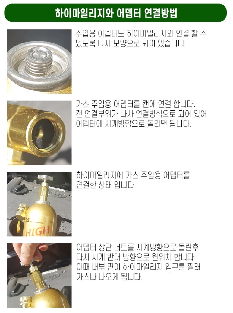 하이카센타 이미지