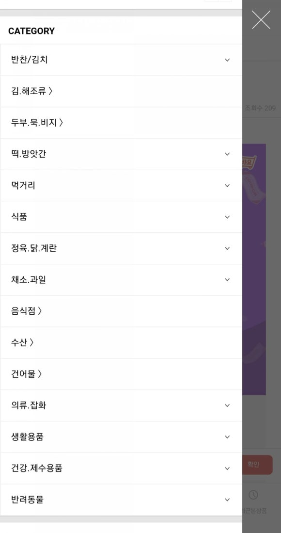 중앙떡방앗간 이미지