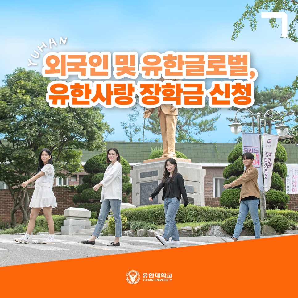 유한사 이미지