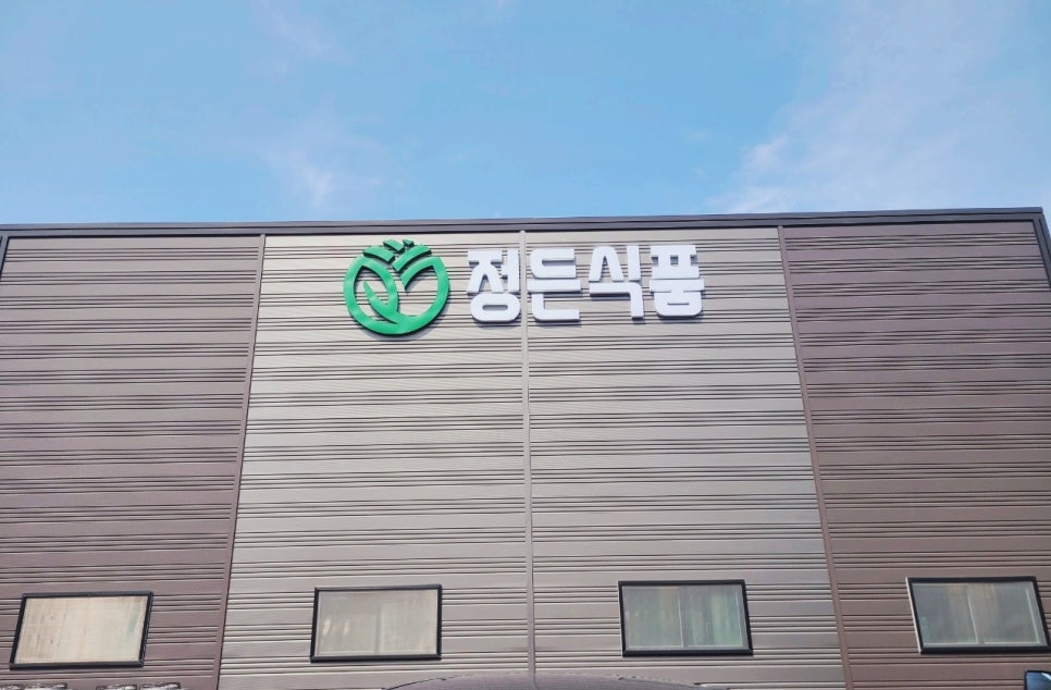 이룸식품 이미지