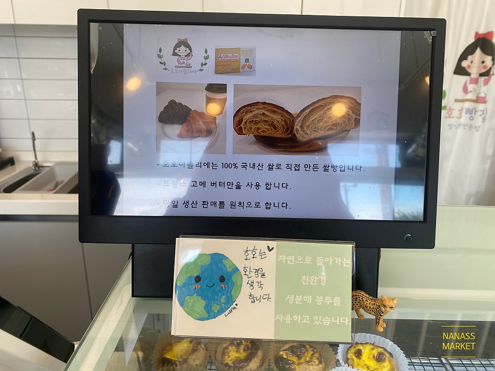 호호아뜰리에 이미지