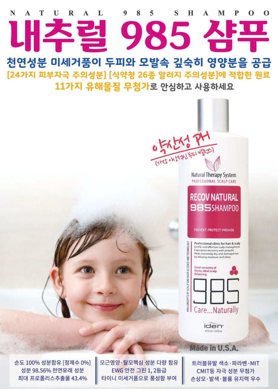 미스미스터헤어 이미지