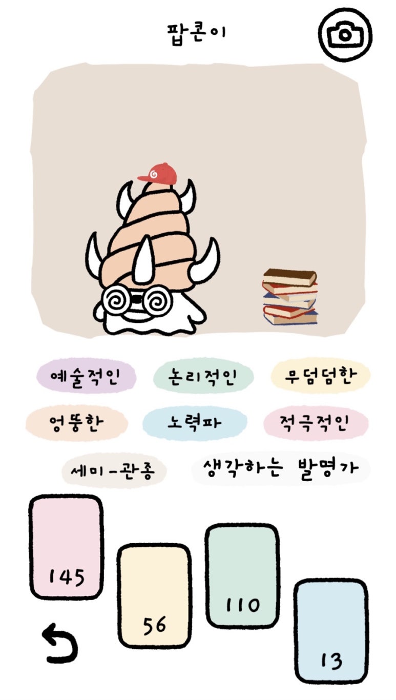 두두모바일 이미지