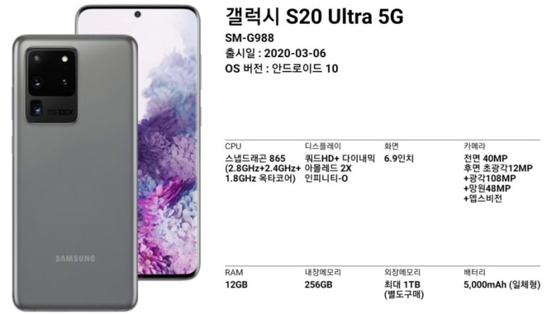 현갤럭시 이미지