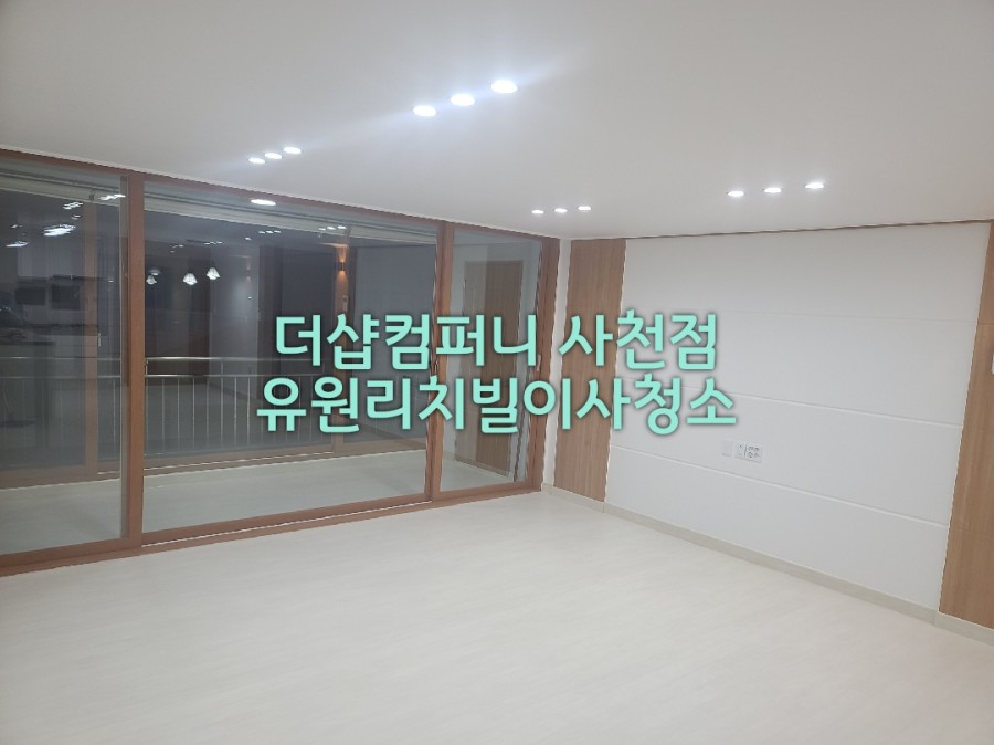 유원컴퍼니 이미지