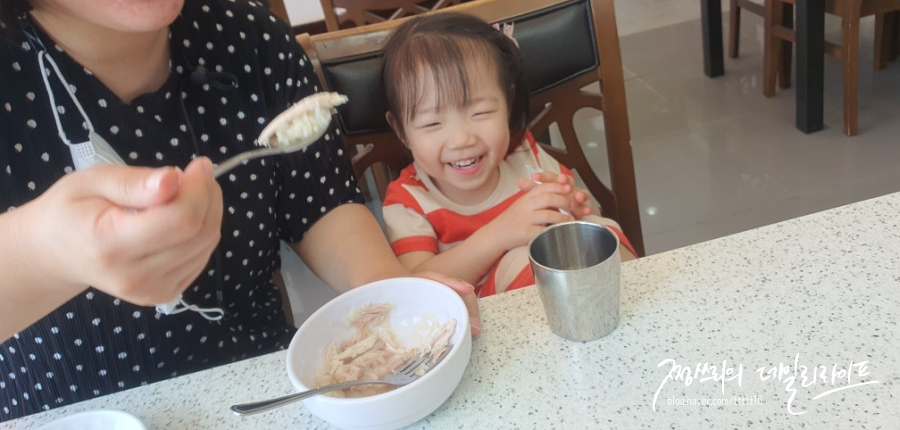 연수한방삼계탕 이미지