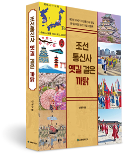 범인삼사 이미지
