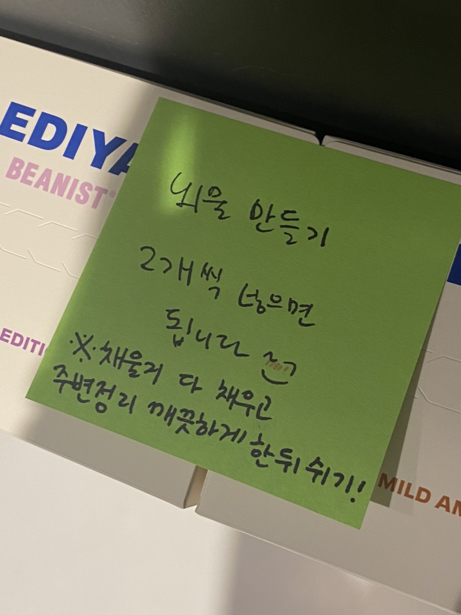 맘스터치동양점 이미지