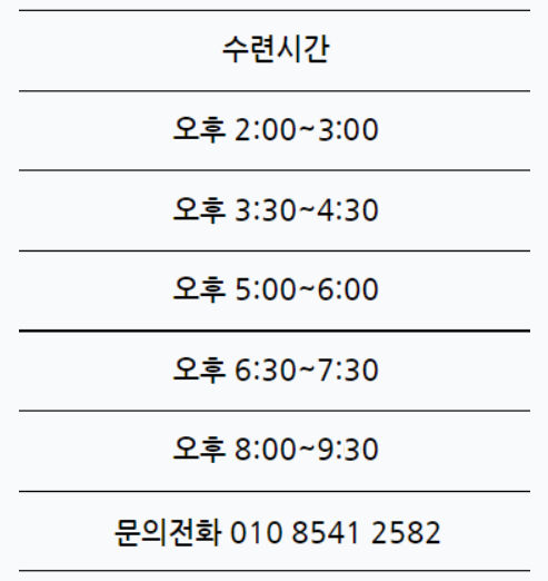 공주유도관 이미지