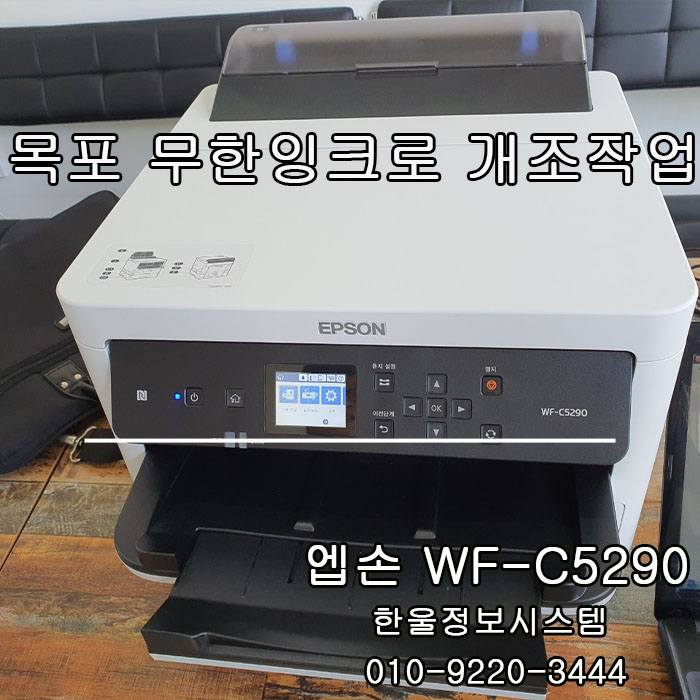 한울잉크 이미지