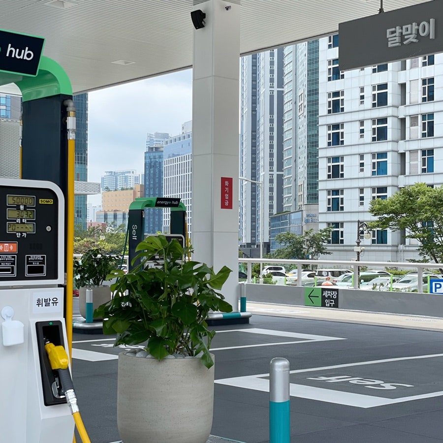 달맞이주유소 이미지