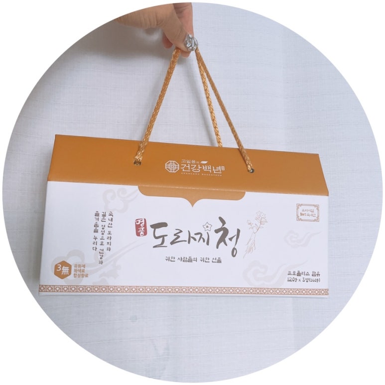 고일용의건강백년 이미지
